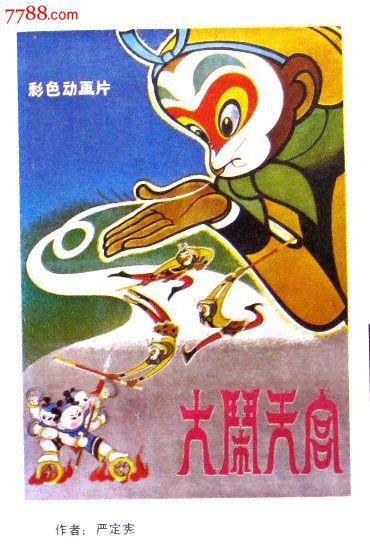 西武芸術科学大学 Design degree certificate